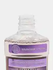 Ополаскиватель для полости рта натуральный LAVENDER active Крымский травник,  250мл
