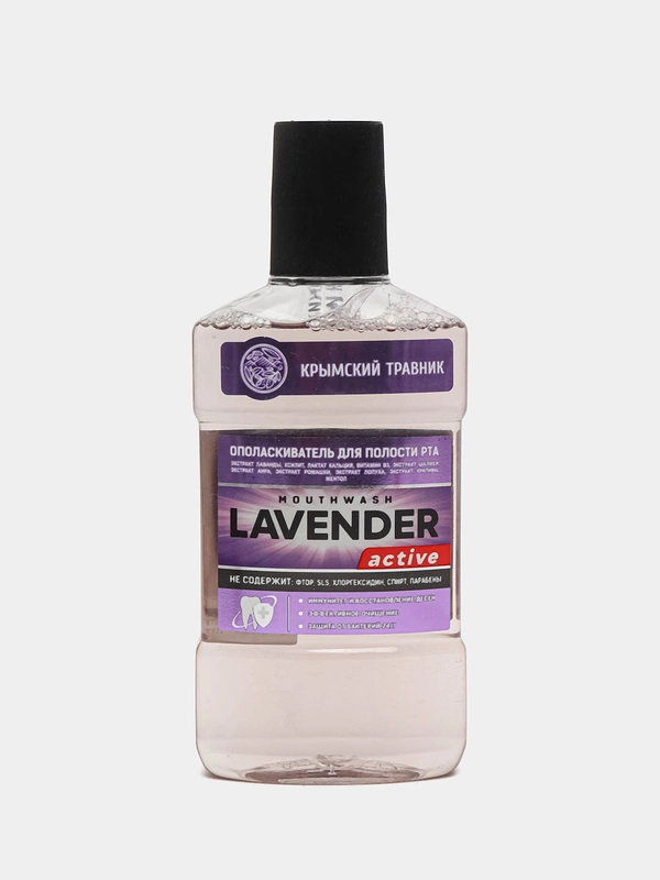 Ополаскиватель для полости рта натуральный LAVENDER active Крымский травник,  250мл