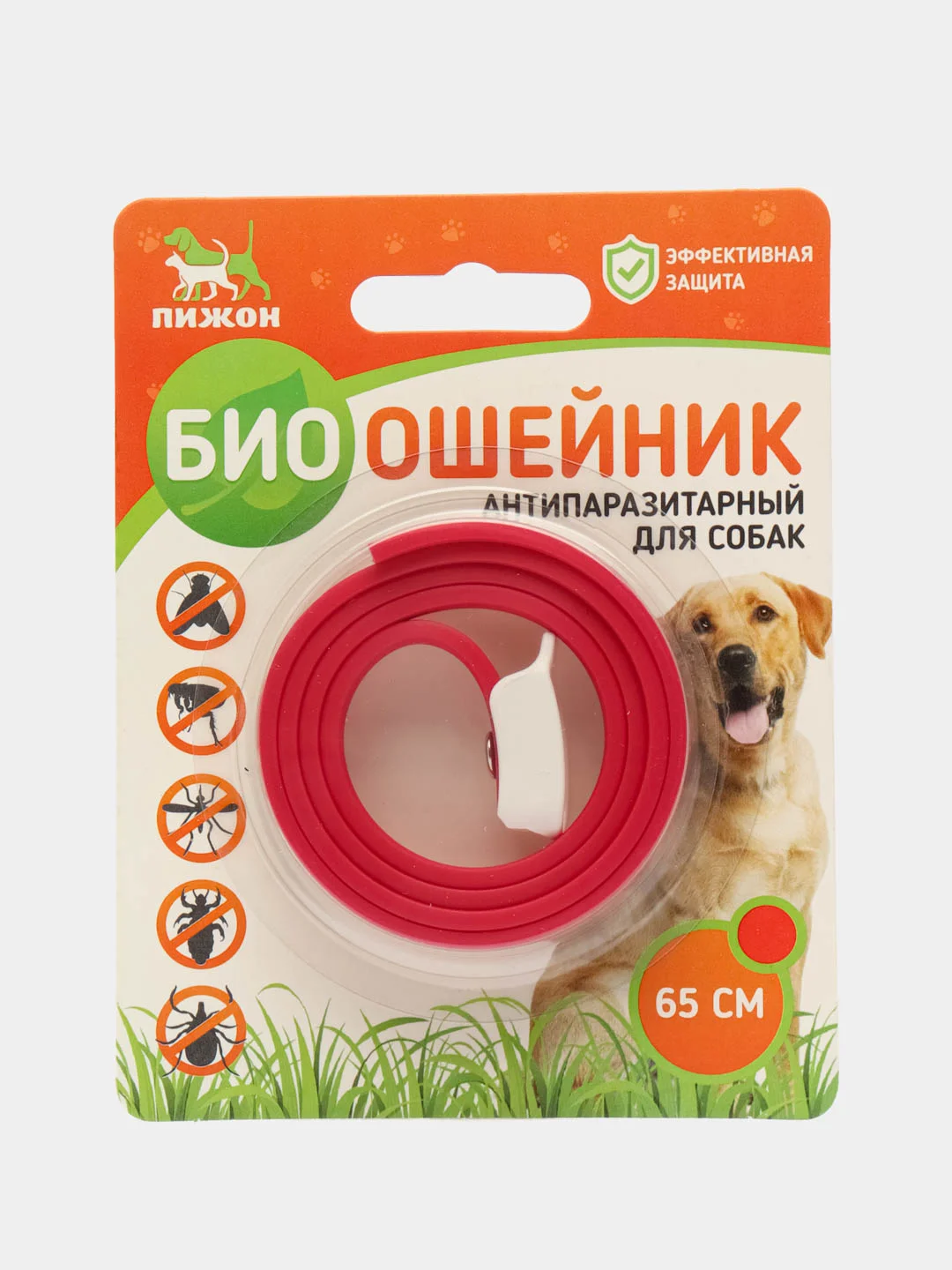 Красный ошейник для собак от блох ,клещей , паразитов 65см