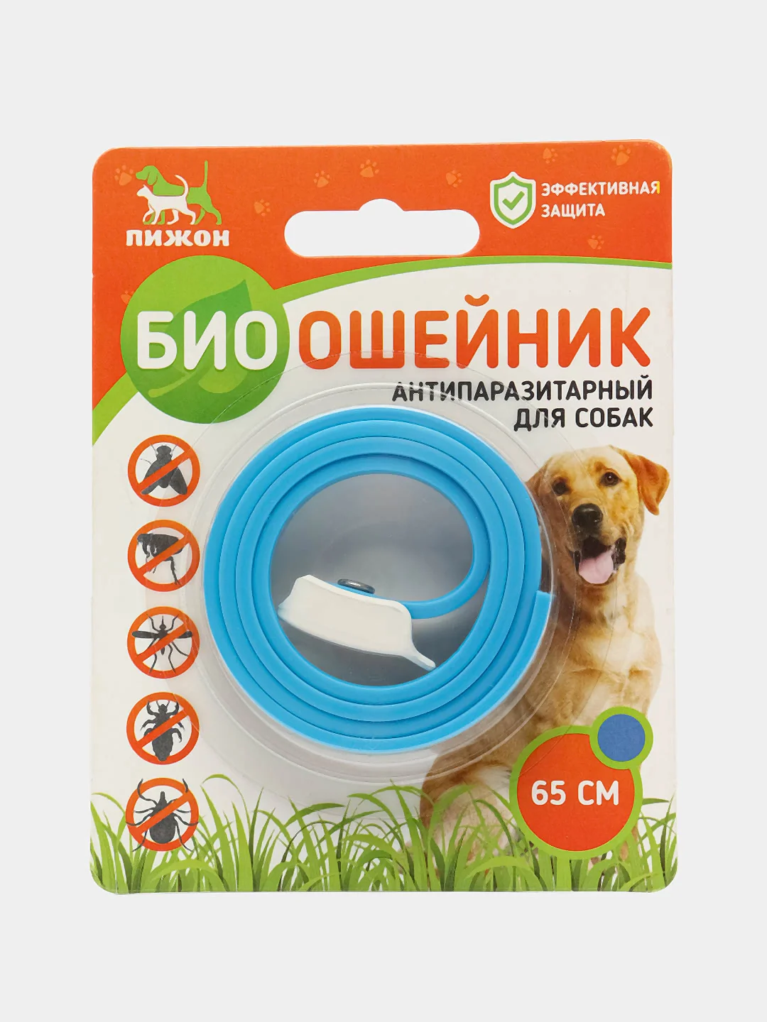 Синий ошейник для собак от блох ,клещей , паразитов 65см