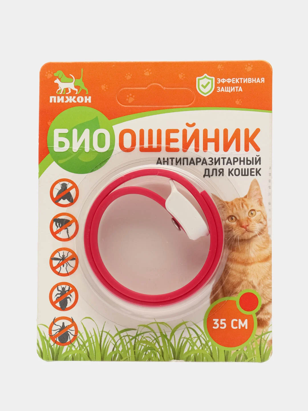 Красный ошейник для кошек от блох ,клещей , паразитов 35см