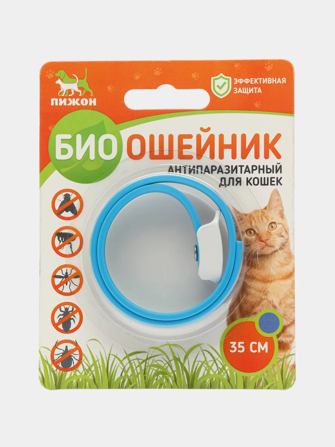 Синий ошейник для кошек от блох ,клещей , паразитов 35см