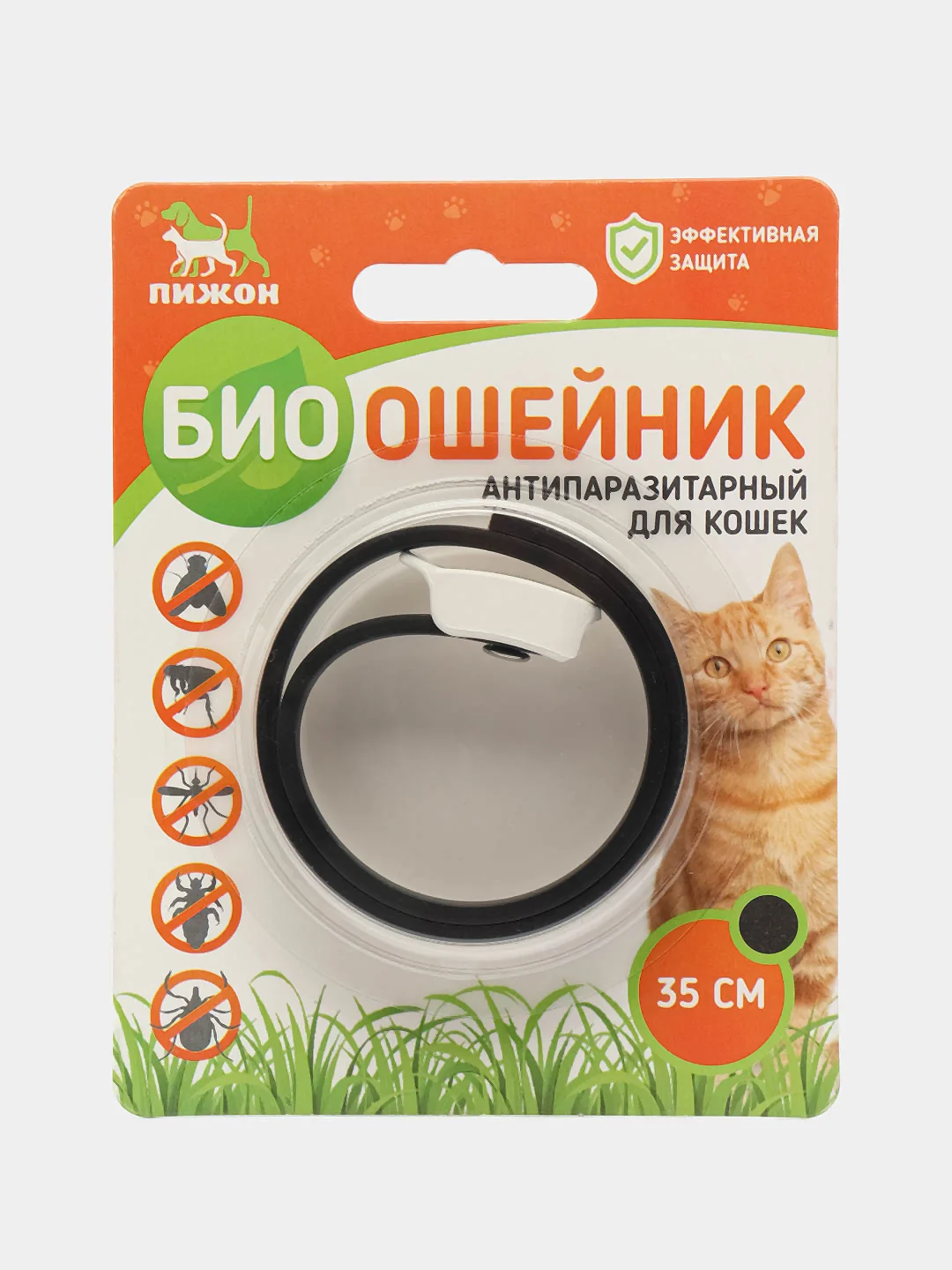 Черный ошейник для кошек от блох ,клещей , паразитов 35см