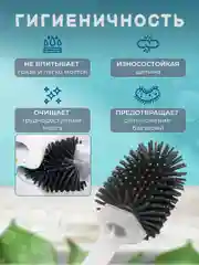 Ершик для туалета, с дозатором для жидкого средства