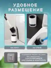 Ершик для туалета, с дозатором для жидкого средства