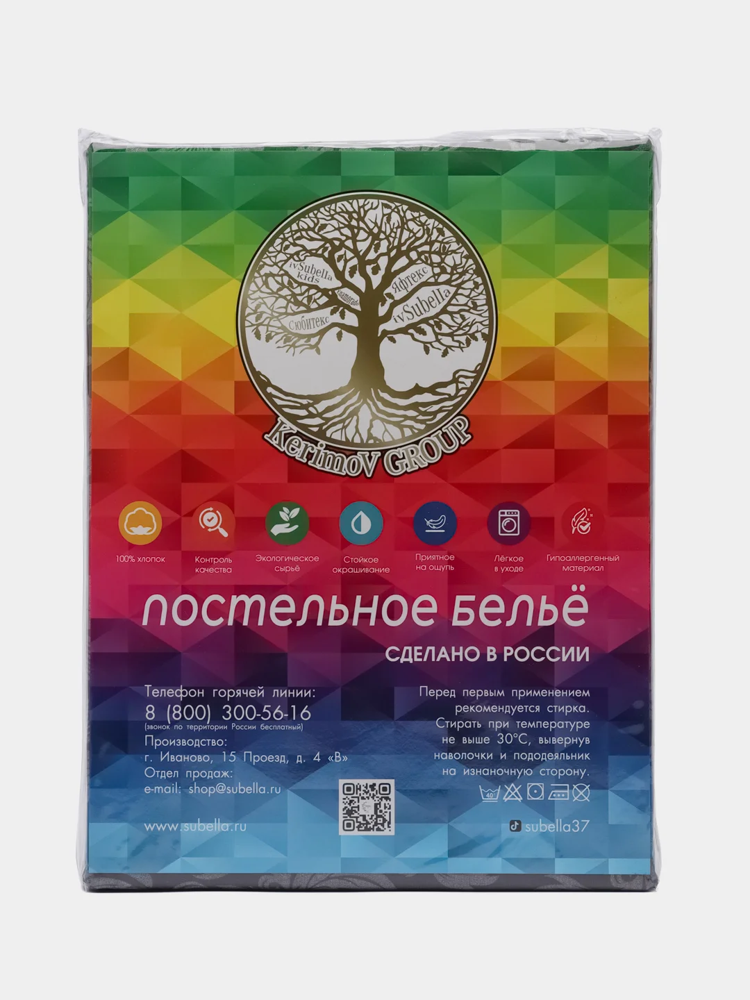 Постельное белье 1,5 сп / 2 сп / евро / семейный Бязь ГОСТ ivSuBelIa "Ренессанс"14, 70х70