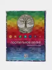 Постельное белье 1,5 сп/ 2 спальное/ евро / семейный Бязь ГОСТ ivSuBelIa "Гороскоп", 70х70