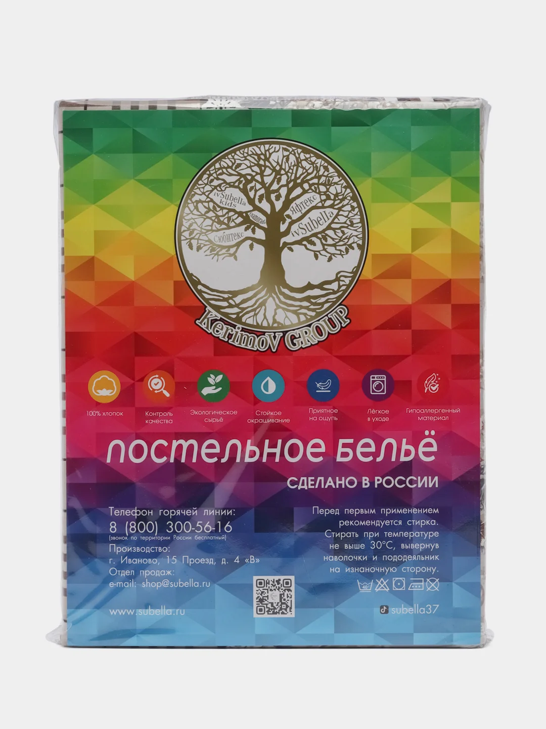 Постельное белье 1,5 сп/ 2 спальное/ евро / семейный Бязь ГОСТ ivSuBelIa "Прелесть", 70х70