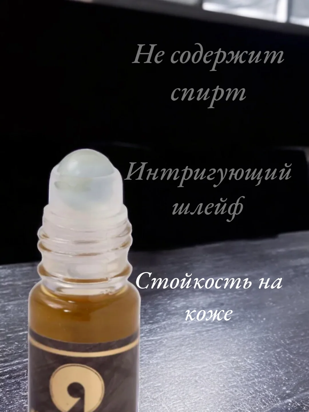 Арабские масляные концентрированные духи Aksa, Black Afgano, 6 мл