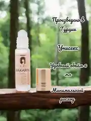 Арабские масляные концентрированные духи Aksa, BACCARAT, для него и для неё, 6мл