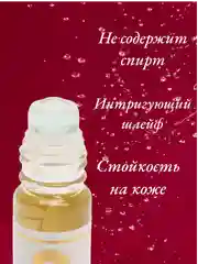 Арабские масляные концентрированные духи Aksa, Lost Cherry, 6 мл, женские