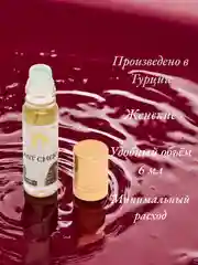 Арабские масляные концентрированные духи Aksa, Lost Cherry, 6 мл, женские