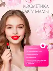 Подарочный набор косметики для макияжа органайзер бокс №1