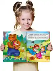Детская подарочная книга "Золотые сказки для малышей" 235х288 мм, 192 стр. Проф-Пресс