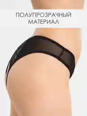 Черный трусы-стринги эротические, кружевные, с доступом, прозрачные