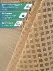 Бежевый скатерть клеёнка на стол "Элегия", ВИЛИНА