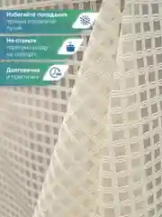 Белый скатерть клеёнка на стол "Элегия", ВИЛИНА