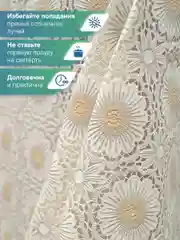 Бежевый меланж скатерть клеёнка на стол "Элегия", ВИЛИНА