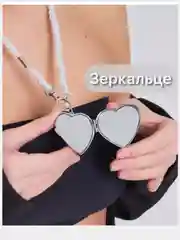 Украшение-цепочка (бодичейн, сотуар), на одежду (пиджак, платье), бусы "жемчуг",  сердце