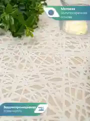 Прозрачный скатерть клеёнка на стол "Элегия", ВИЛИНА