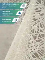 Прозрачный скатерть клеёнка на стол "Элегия", ВИЛИНА