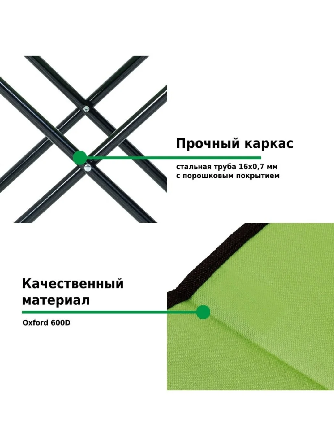 Зеленый кресло стул складное туристический Green Glade M1103