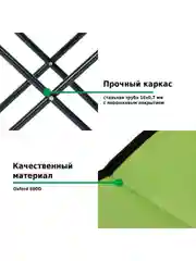 Зеленый кресло стул складное туристический Green Glade M1103