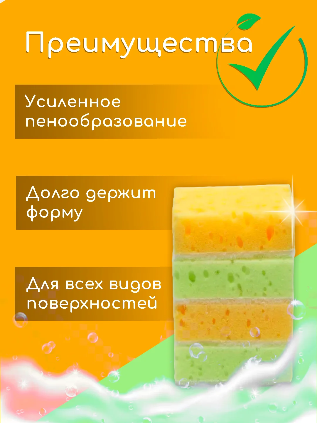 Салатовый губки хозяйственные крупнопористые, для мытья посуды