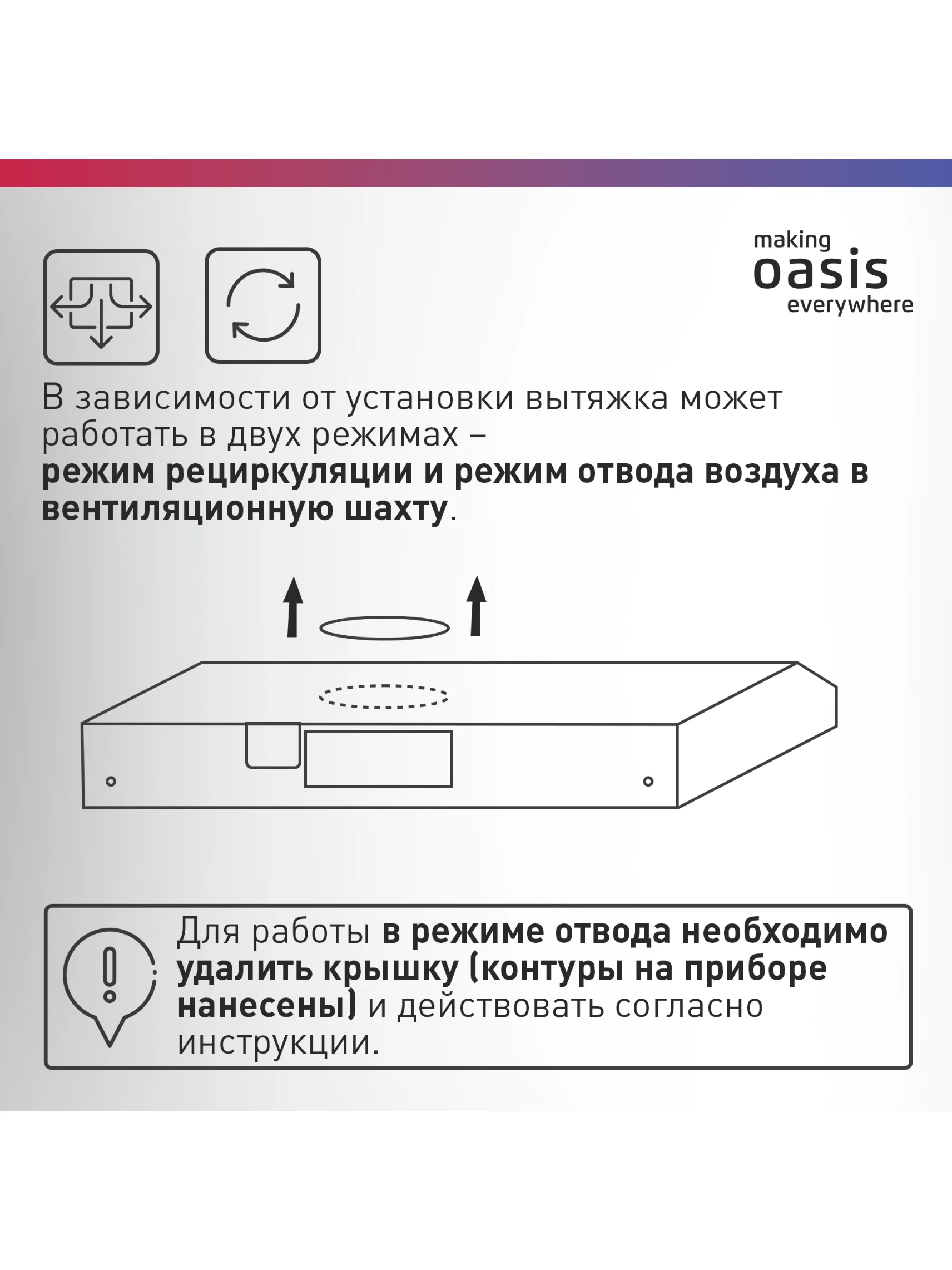 Черный вытяжка кухонная "making Оasis everywhere" PO-60В