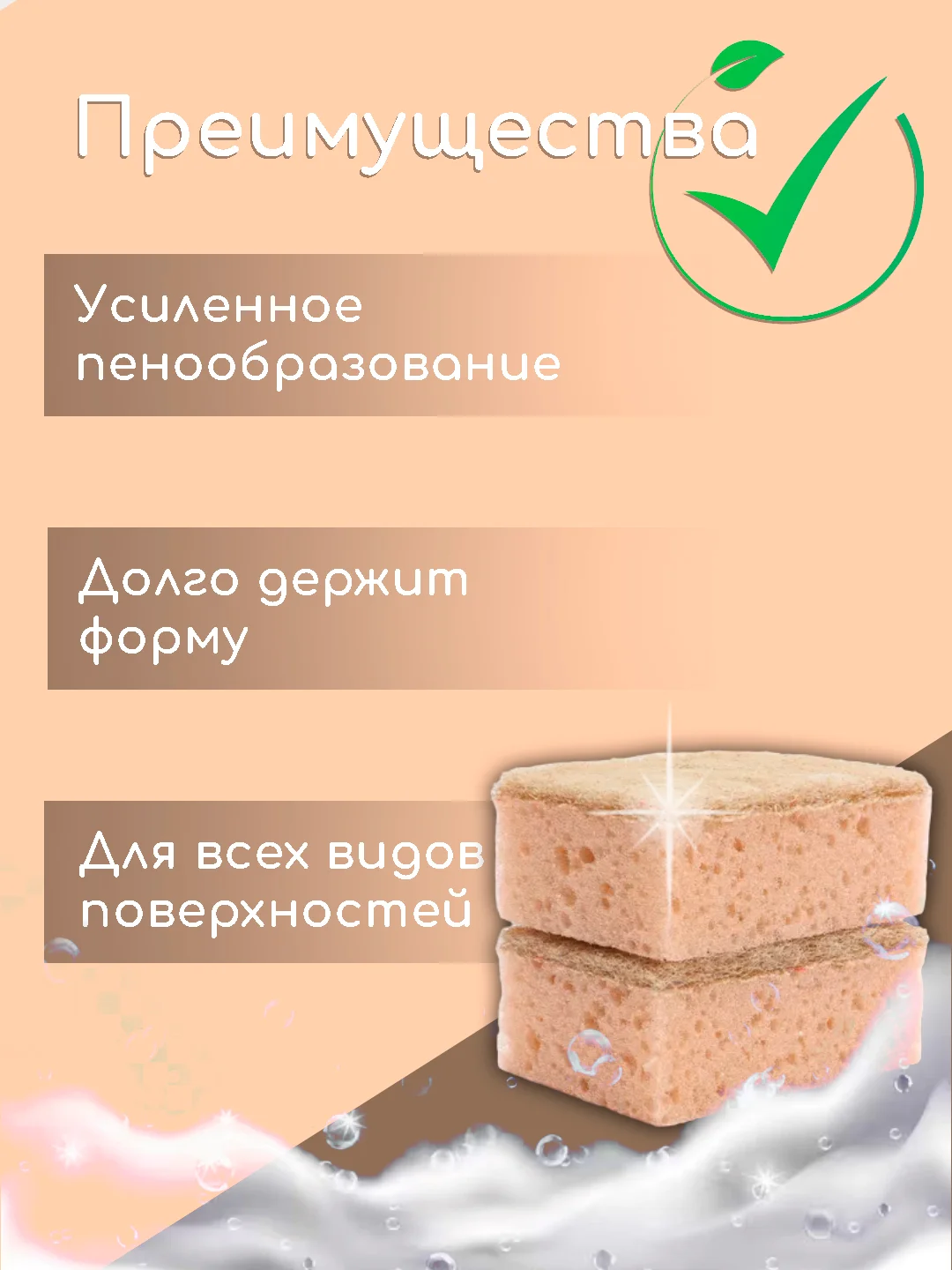 Бежевый губки хозяйственные крупнопористые, для мытья посуды
