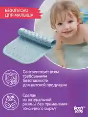 Голубой коврик противоскользящий резиновый на присосках в ванну