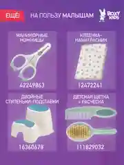 Голубой коврик противоскользящий резиновый на присосках в ванну