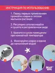 Голубой коврик противоскользящий резиновый на присосках в ванну
