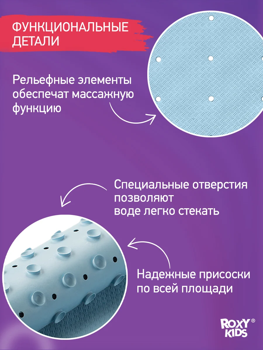 Голубой коврик противоскользящий резиновый на присосках в ванну