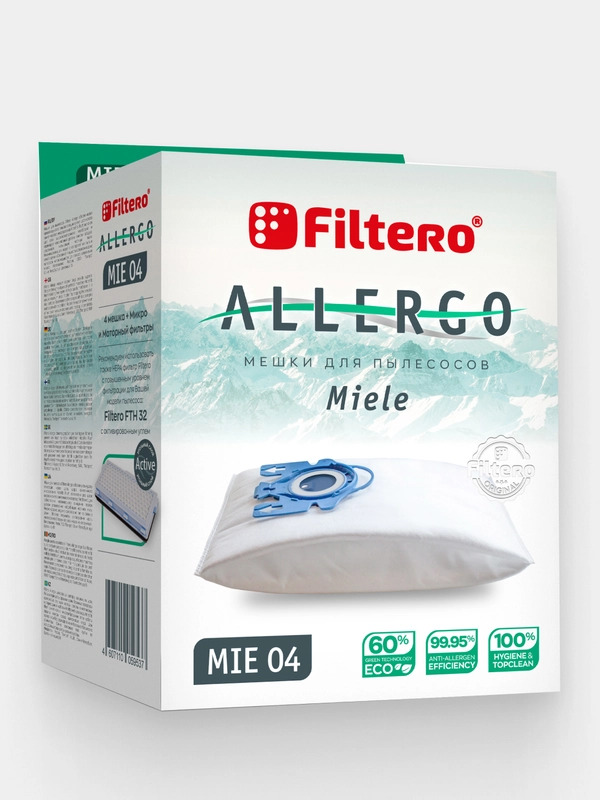Мешки-пылесборники Filtero MIE 04 Allergo для пылесосов MIELE + 2 фильтра в комплекте