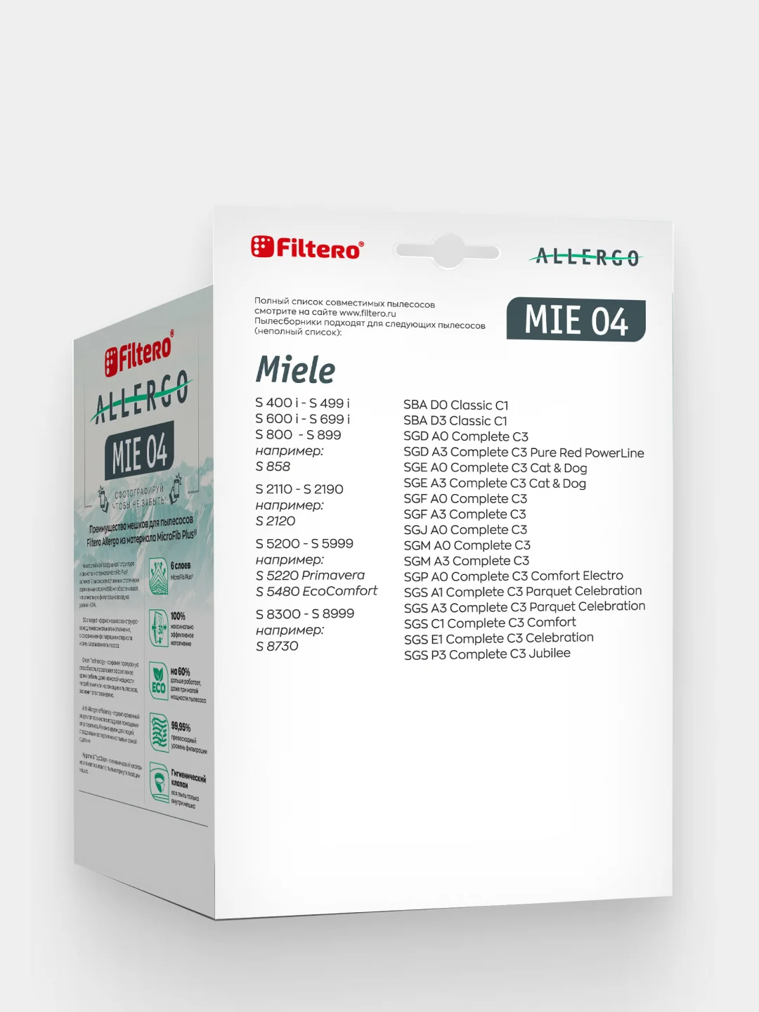 Мешки-пылесборники Filtero MIE 04 Allergo для пылесосов MIELE + 2 фильтра в комплекте