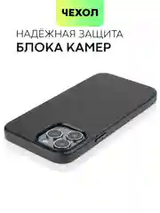 Черный чехол MagSafe для iPhone 13 Pro Max кожаный BROSCORP с защитой камер, микрофиброй, экокожа