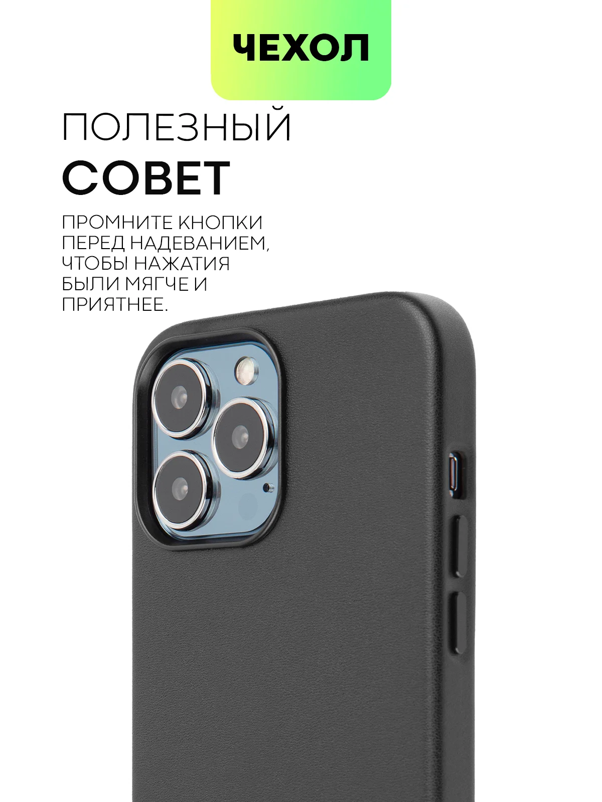Черный чехол MagSafe для iPhone 13 Pro Max кожаный BROSCORP с защитой камер, микрофиброй, экокожа