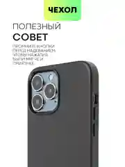 Черный чехол MagSafe для iPhone 13 Pro Max кожаный BROSCORP с защитой камер, микрофиброй, экокожа