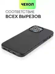 Черный чехол MagSafe для iPhone 13 Pro Max кожаный BROSCORP с защитой камер, микрофиброй, экокожа