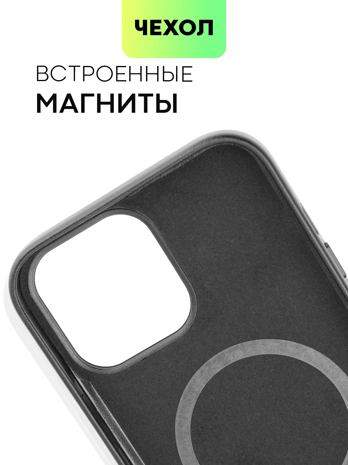Черный чехол MagSafe для iPhone 13 Pro Max кожаный BROSCORP с защитой камер, микрофиброй, экокожа
