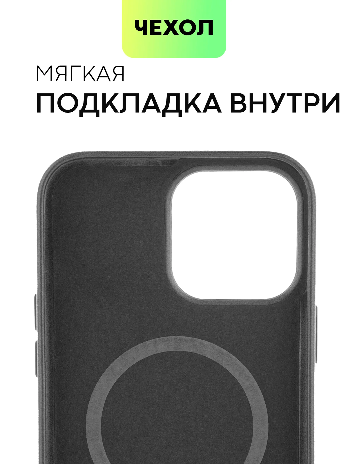 Черный чехол MagSafe для iPhone 13 Pro Max кожаный BROSCORP с защитой камер, микрофиброй, экокожа