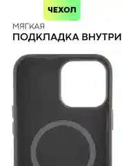 Черный чехол MagSafe для iPhone 13 Pro Max кожаный BROSCORP с защитой камер, микрофиброй, экокожа