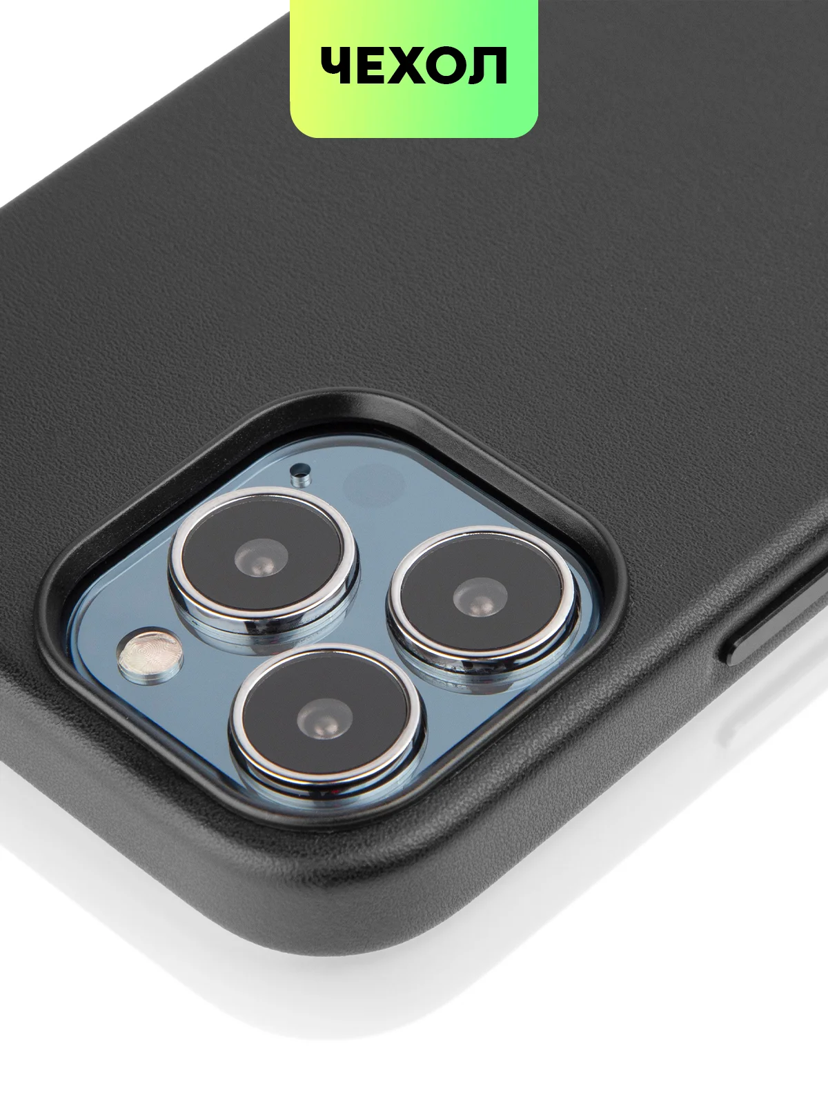 Черный чехол MagSafe для iPhone 13 Pro Max кожаный BROSCORP с защитой камер, микрофиброй, экокожа