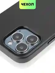 Черный чехол MagSafe для iPhone 13 Pro Max кожаный BROSCORP с защитой камер, микрофиброй, экокожа