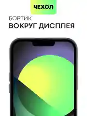 Черный чехол MagSafe для iPhone 13 Pro Max кожаный BROSCORP с защитой камер, микрофиброй, экокожа