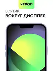 Тёмно-зелёный чехол MagSafe для iPhone 13 Pro Max кожаный BROSCORP с защитой камер, микрофиброй, экокожа