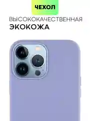 Тёмно-зелёный чехол MagSafe для iPhone 13 Pro Max кожаный BROSCORP с защитой камер, микрофиброй, экокожа
