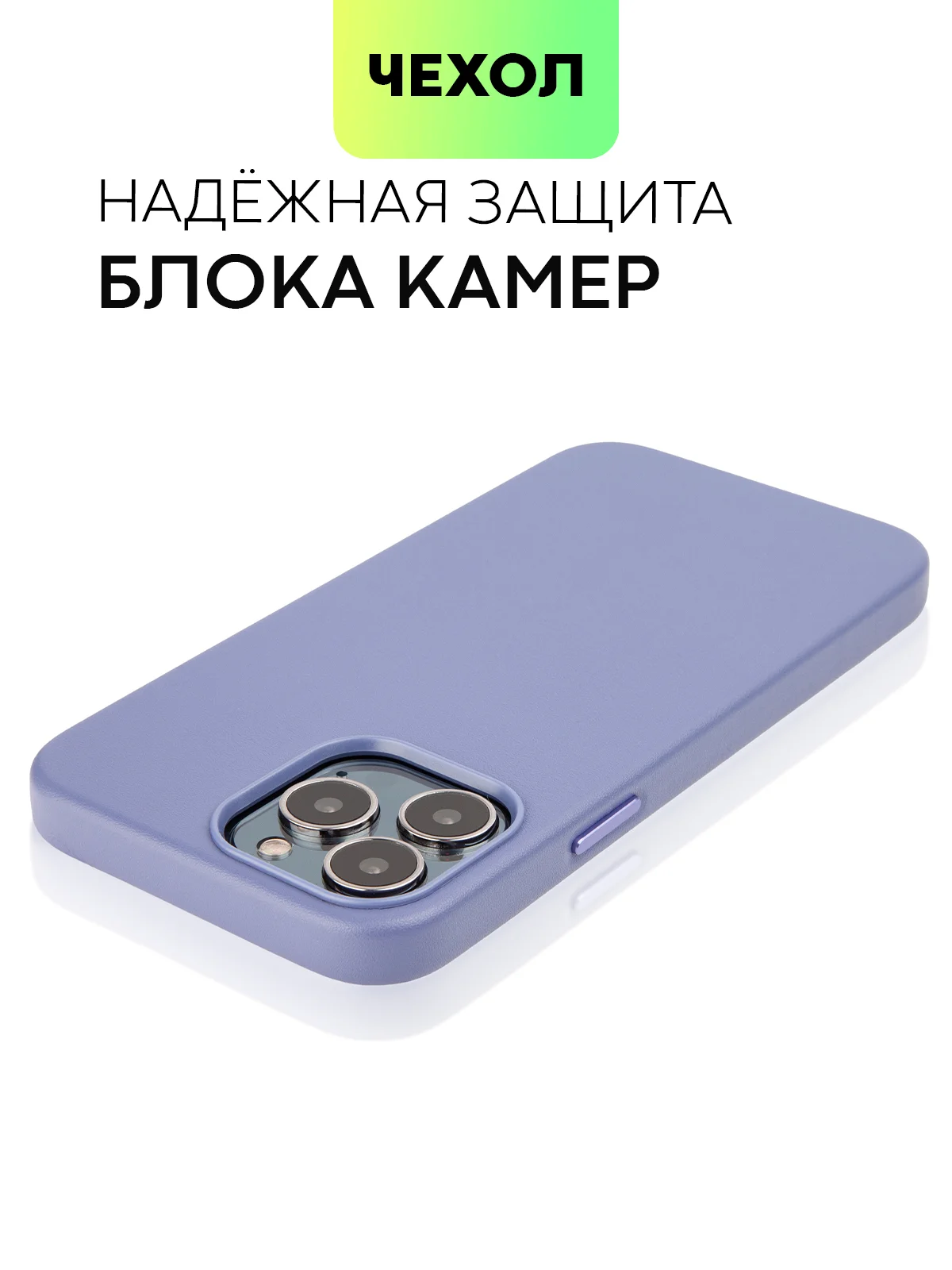 Тёмно-зелёный чехол MagSafe для iPhone 13 Pro Max кожаный BROSCORP с защитой камер, микрофиброй, экокожа