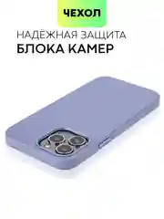 Тёмно-зелёный чехол MagSafe для iPhone 13 Pro Max кожаный BROSCORP с защитой камер, микрофиброй, экокожа